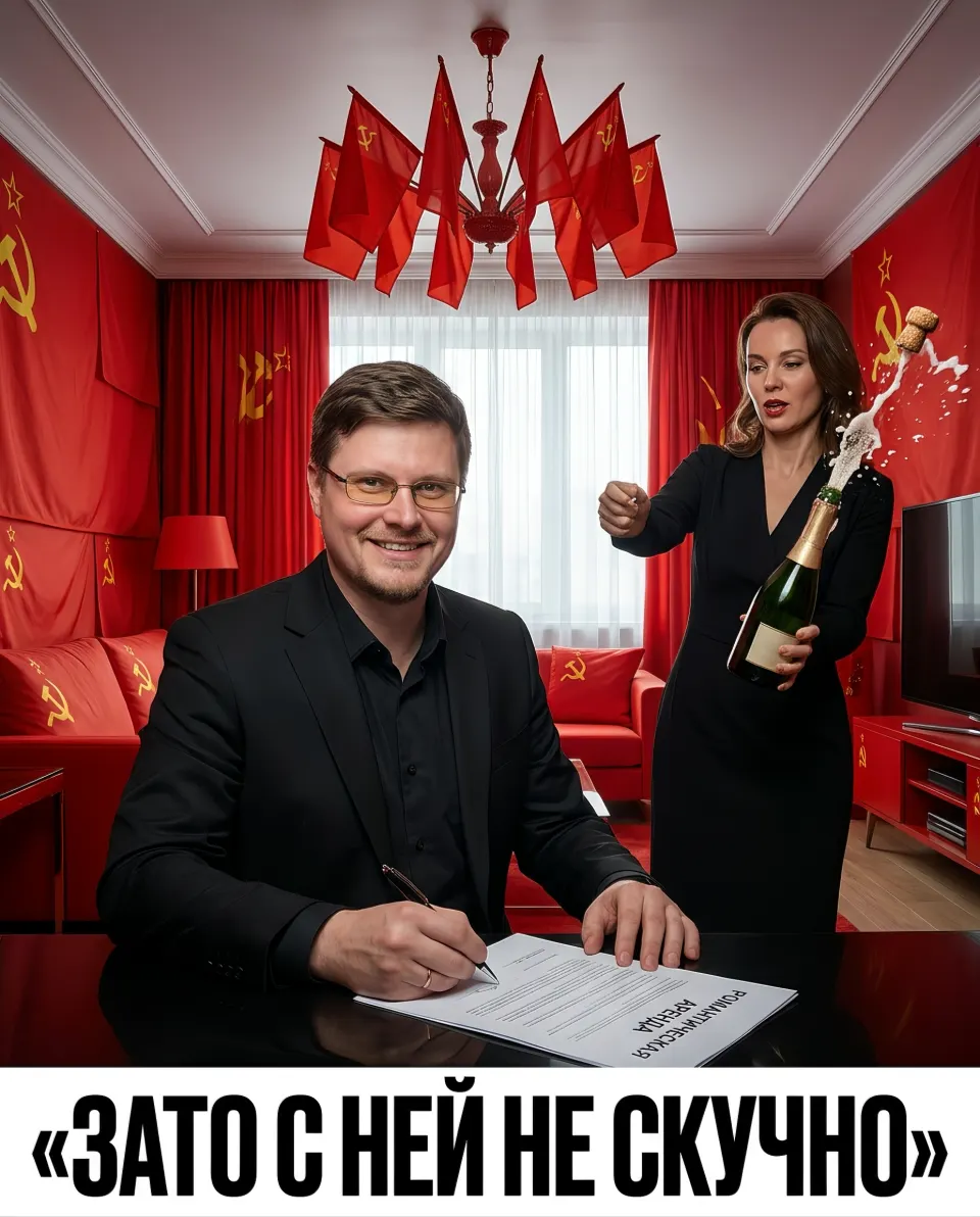 Пример результата: Зато с ней не скучно